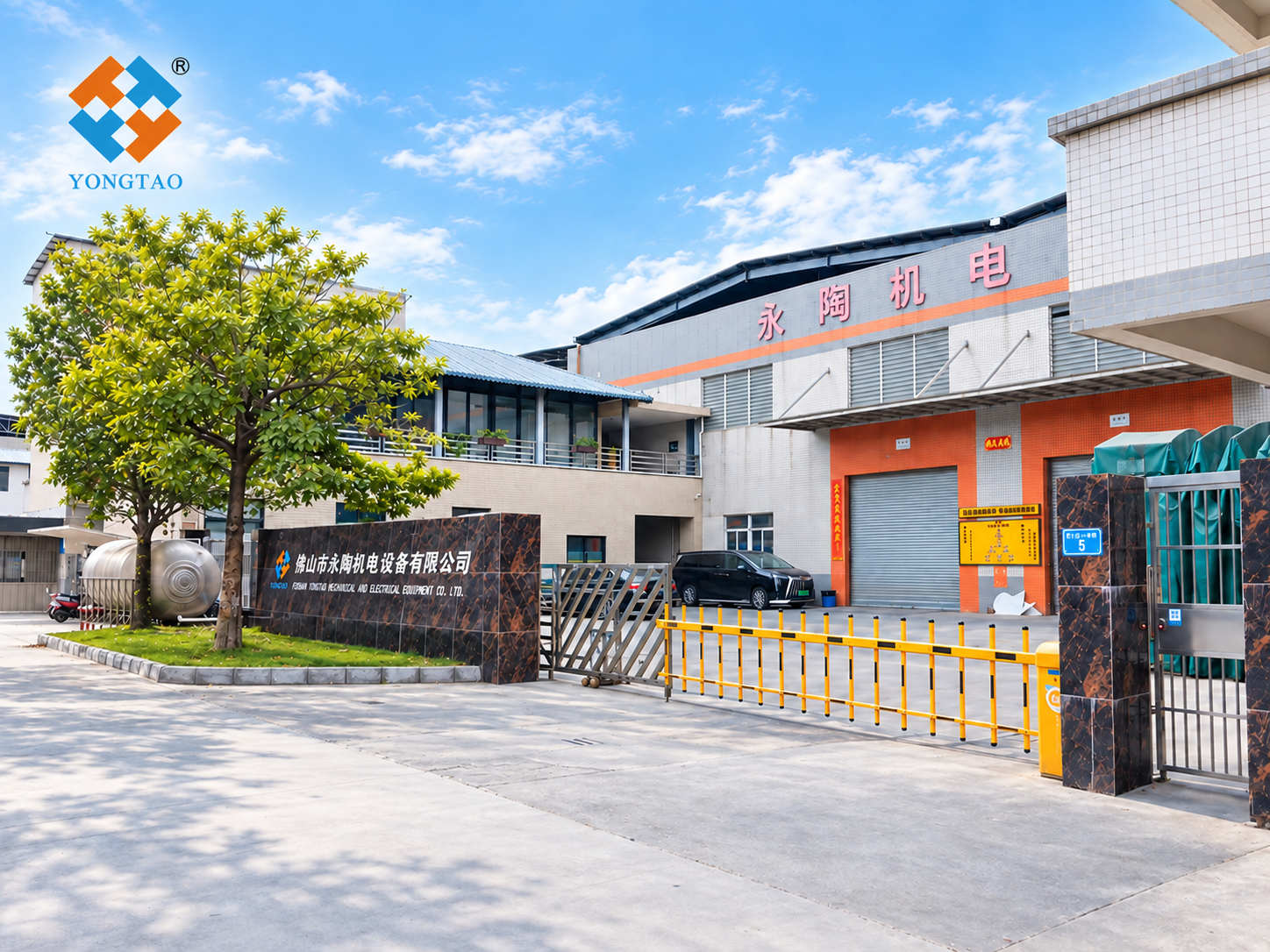 Yongtao Factory